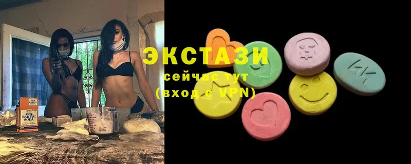 продажа наркотиков  Аргун  Ecstasy Cube 