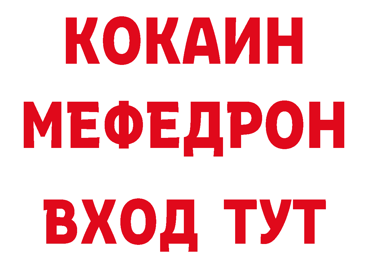 БУТИРАТ GHB онион площадка блэк спрут Аргун